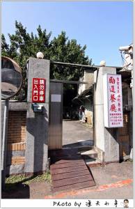 〔台北〕台電勵進餐廳 ─ 排隊美食「酸菜白肉鍋」,蔥油餅 各式小菜也超厲害~