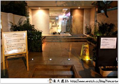 〔台北〕INDULGE 實驗創新餐酒館 ─ 釋放心靈的美味佳餚 抒解壓力的雞尾調酒~