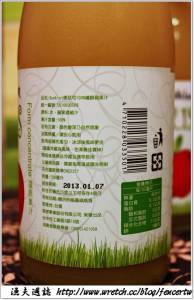 〔團購〕Consus 康瑟司蘋果汁 ─ 纖醇滋味 健康好喝~