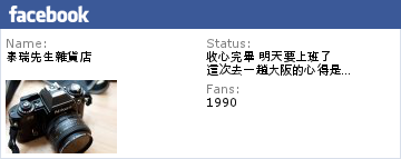 台北三重 - 巷子內的老字號