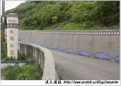 〔台東〕原住民部落,農村深度體驗之旅 Day1(上)