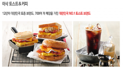 在家就可以做出韓國ISAAC三明治！韓國媳婦教你自製超銷魂的韓式早餐～不用排隊就可以吃到懷念的味道！