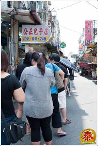 花蓮市 - 超人氣鬼扯級2B轟炸機的三連吃 ~ 公正包子 + 五霸包心粉圓 + 原路口老牌炸蛋蔥油餅