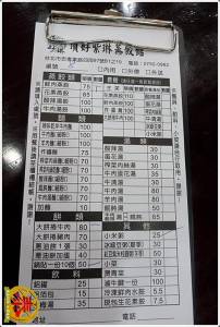 台北大安 - 頂好紫琳蒸餃.京城東區內少有的高CP平價美味 尤其是在天龍國都心內更難得