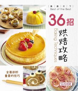 可愛又迷人的【日式豹紋芝士蛋糕】，在家也能做！慵懶的下午茶時光，來片蛋糕超愜意...