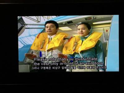 省下約三十萬！大韓航空頭等艙~免錢的坐起來就是爽啊~怎麼做的？點進來看吧！