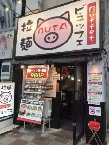 日本這家拉麵店，簡直想撐死顧客！配菜隨便加，麵飯任意添，不到台幣３００元！