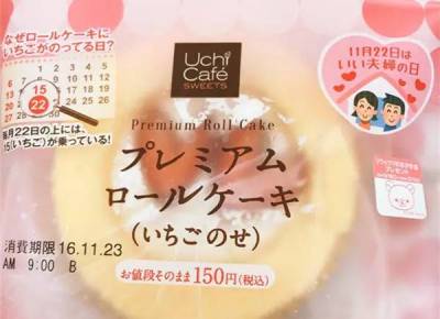 便利到「過分」的日本便利店，難怪日本人這麼離不開它！就讓小編介紹日本各大便利店的明星甜點零食吧！