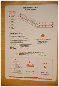 【日本九州】Nishitetsu Hotel Croom Hakata 博多西鐵飯店 ‧距離博多車站5分鐘 福岡機場最快10分鐘 按摩 泡湯一次滿足