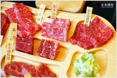【台北松江南京】京東燒肉專門店‧激美味一頭牛套餐，每日限量8份 肉質好口感佳，還有專業代烤服務