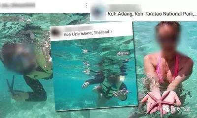 抓海星曬照被追罰！泰國增派人手嚴查違規遊客！