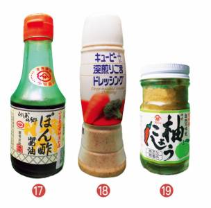 日本超市真的太好逛了！19種商品大推薦，到日本超市到底應該買什麼？！