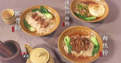 這個中國美食，老外一輩子都嗦不到！嗦一次，湯都不會剩！
