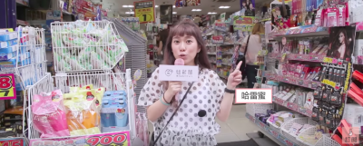 出國前都要看匯率實在太燒腦啦！日本購物小攻略讓女孩EASY來回日本