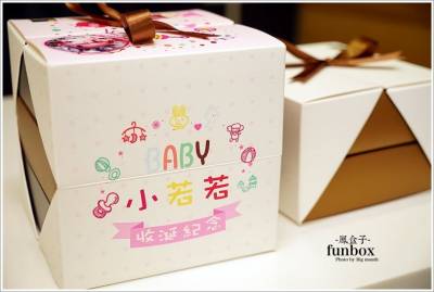 【伴手禮】鳳盒子funbox‧嚴選關廟鳳梨製成的土鳳梨酥 專屬客製化禮盒設計，連一盒也能做