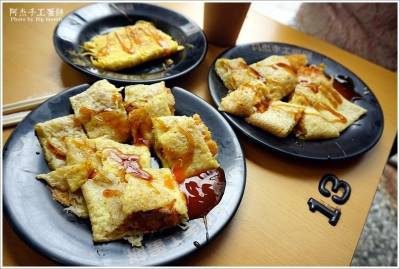 【台南早餐】阿杰手工蛋餅‧五妃街不能錯過的大份量美味