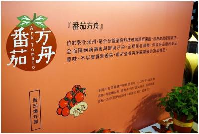 【美食】金色三麥‧在地鮮食新體驗 嚴選台灣在地食材，推出獨家經典新菜色