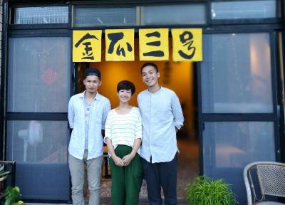 金瓜3號 要你記住坪林的茶香滋味