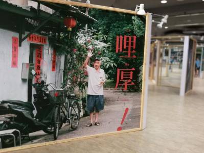 下雨天,天留我也留 好逛的誠品R79