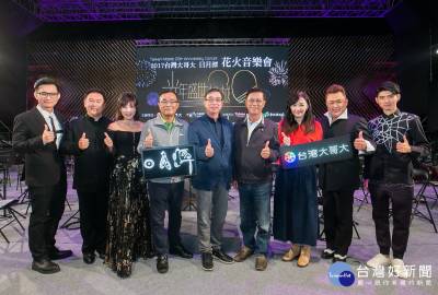 日月潭花火音樂會 2.5萬人感受視聽覺的雙重饗宴