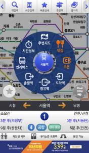 【安妞！首爾543】「請下載『KakaoMap』吧！」去首爾玩之前必須搞懂的交通攻略