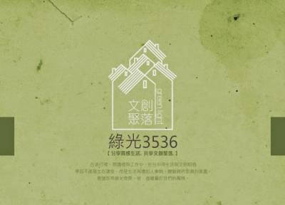旅遊精選特輯:拋開工作煩心事,來一場夏日的大冒險!