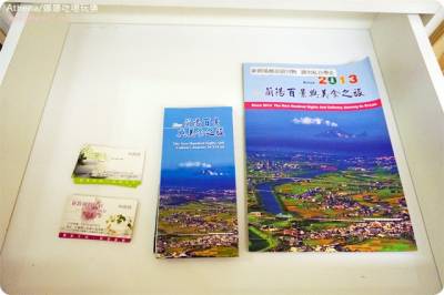 │旅行│2014環島之旅Day9。宜蘭|住宿。羅東新群風格民宿 ♥