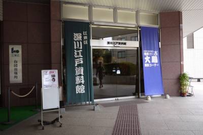 【寓教於樂】 時光倒流一起回到江戶下町就來【深川江戶資料館】